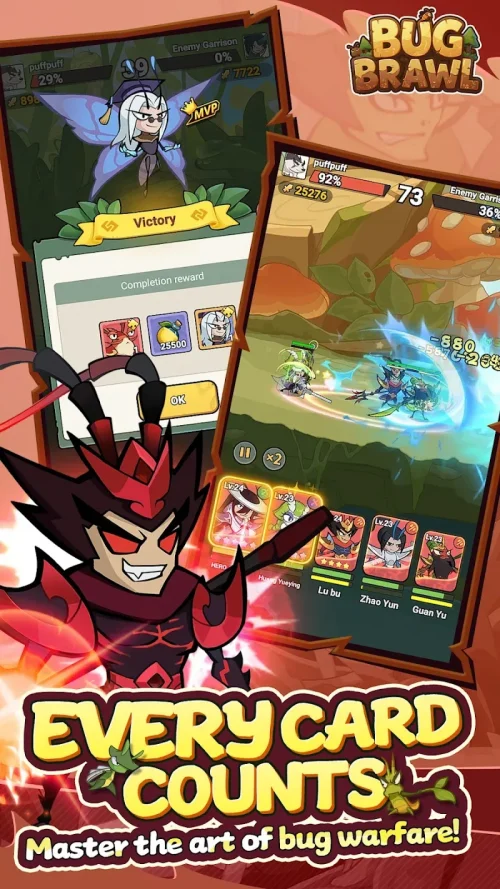 Bug Brawl screenshot 4