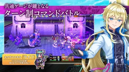 RPG Asdivine Knot screenshot 4