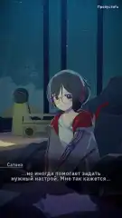 Chill with You : Lo-Fi Story screenshot 4