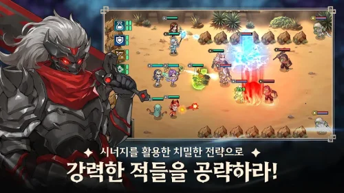 Wandering Mercenary Force / 방랑용병단 screenshot 4