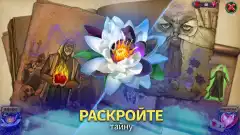 Black Lotus screenshot 4