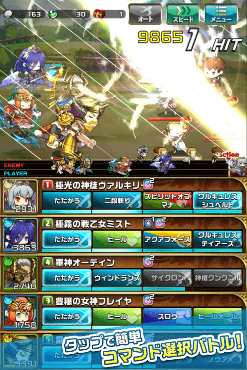 ゆるドラシル-本格派RPG- バトってボケて世界を救え (Yura Dora) screenshot 4
