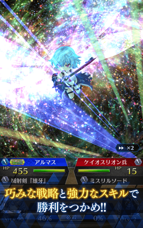 Phantom Of Kill screenshot 4