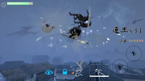 Exist screenshot 4