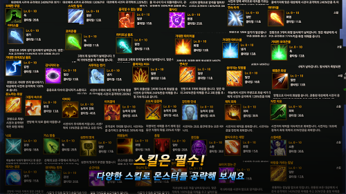 Unknown HERO screenshot 4