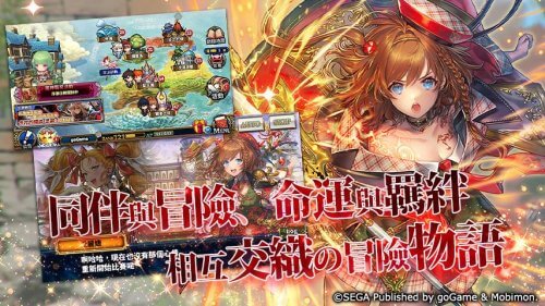 鎖鏈戰記 ChainChronicle screenshot 4
