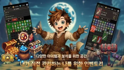 Resurrection with the sword / 검과함께 레저렉션 screenshot 4