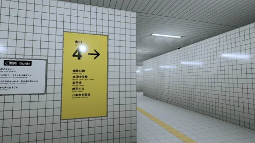 The Exit 8 screenshot 4