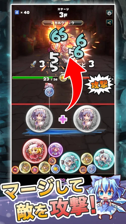 Touhou Merge Ball screenshot 4