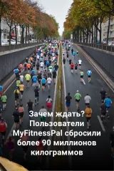 Calorie Counter – MyFitnessPal screenshot 4