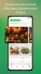 Lifesum – Diet Plan, Macro Calculator & Food Diary screenshot 4