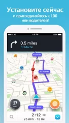 Waze – GPS, Maps and Traffic screenshot 4