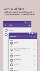 KMPlayer Plus (Divx Codec) screenshot 4