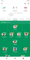 FotMob Pro – Live Soccer Scores screenshot 4