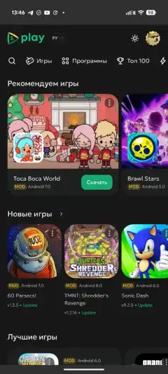 5PLAY App screenshot 4