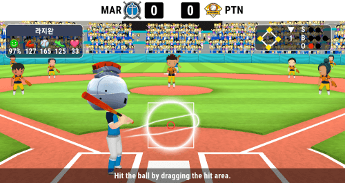 Softball Club screenshot 4