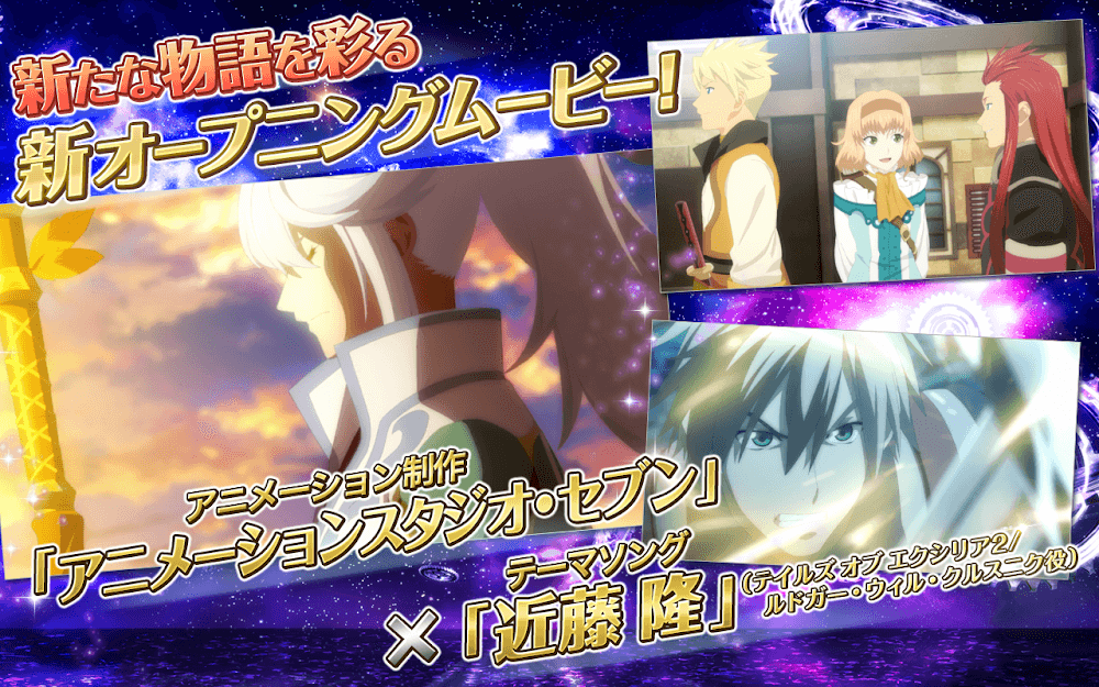 Tales of Asteria screenshot 4