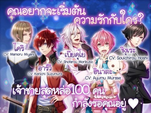 Yume100 screenshot 5
