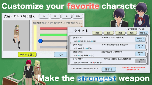 Destroy School Simulator screenshot 5