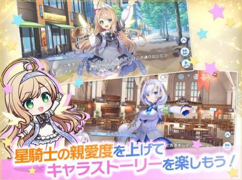 Twinkle Star Knights (ティンクルスターナイツ) screenshot 5