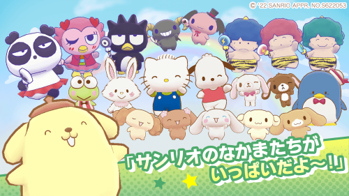 Miracle Match screenshot 5