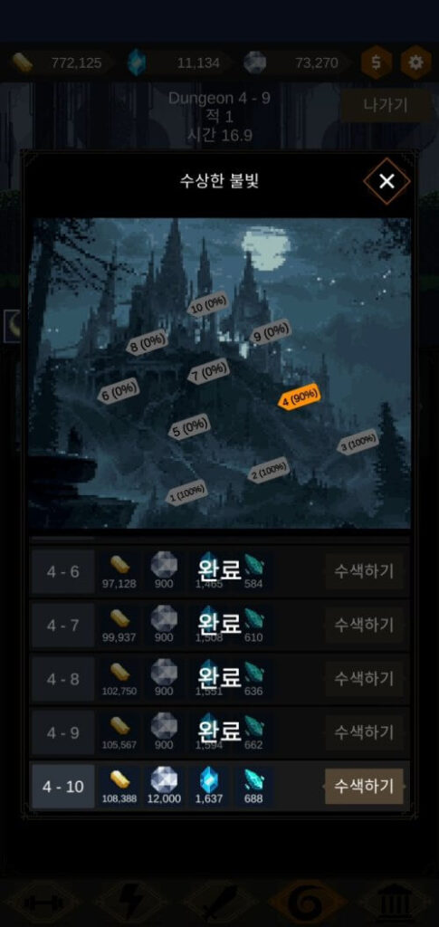 Redhood Idle RPG screenshot 5