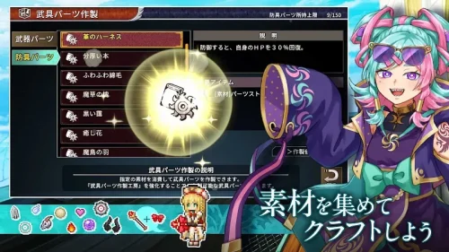 RPG Asdivine Knot screenshot 5