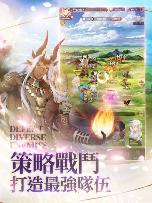 The Legend of Takara screenshot 5