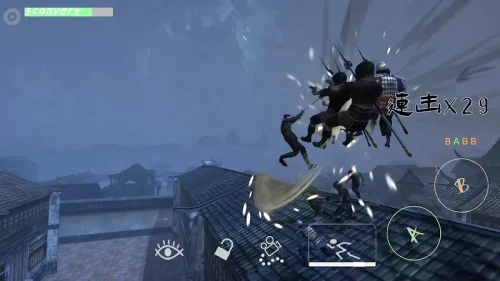 Exist screenshot 5