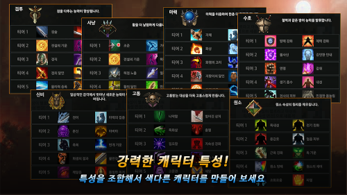 Unknown HERO screenshot 5