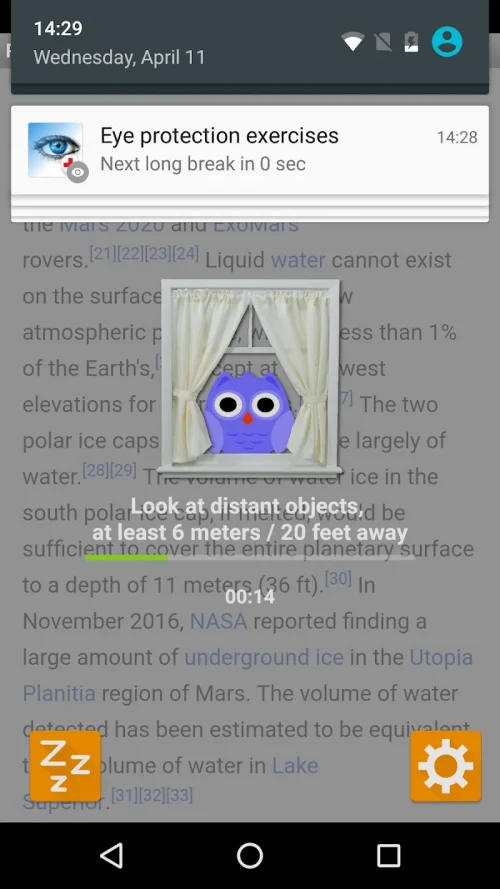 Eye Protection screenshot 5