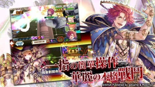 鎖鏈戰記 ChainChronicle screenshot 5