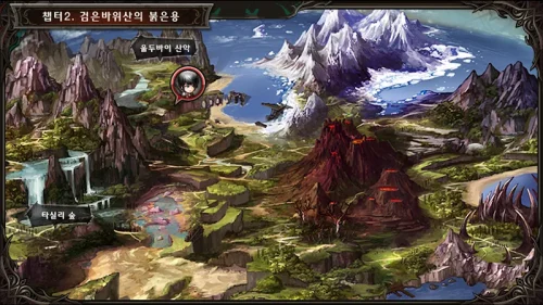 Dark Slayer screenshot 5