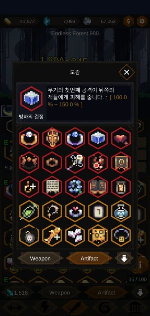 Redhood Idle RPG screenshot 6