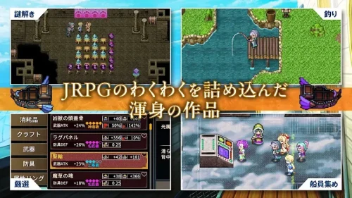 RPG Asdivine Knot screenshot 6