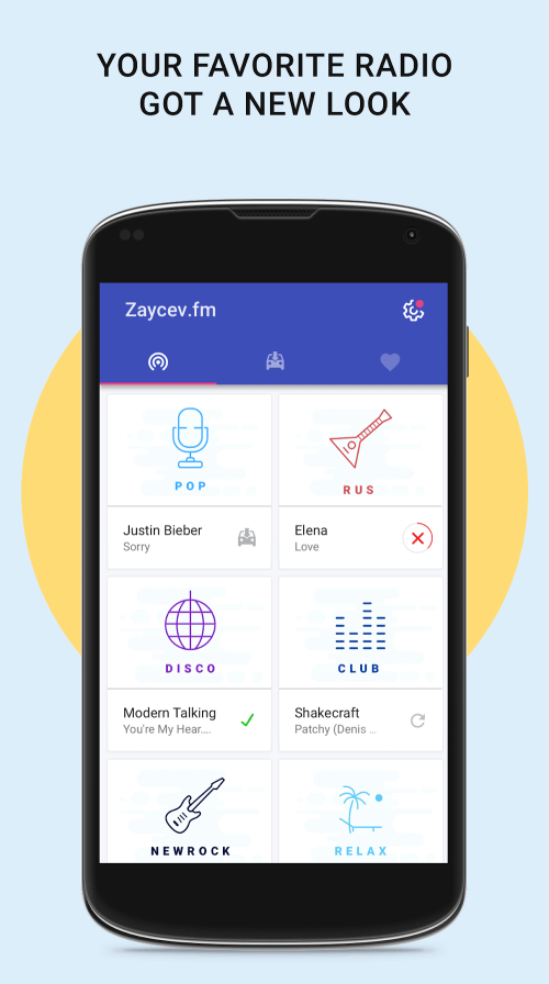 Zaycev.fm screenshot 6