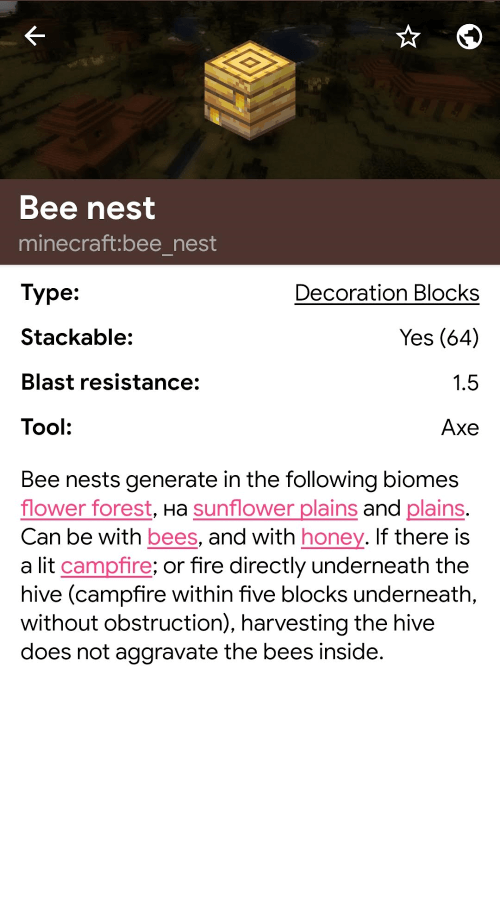Knowledge Kook screenshot 6