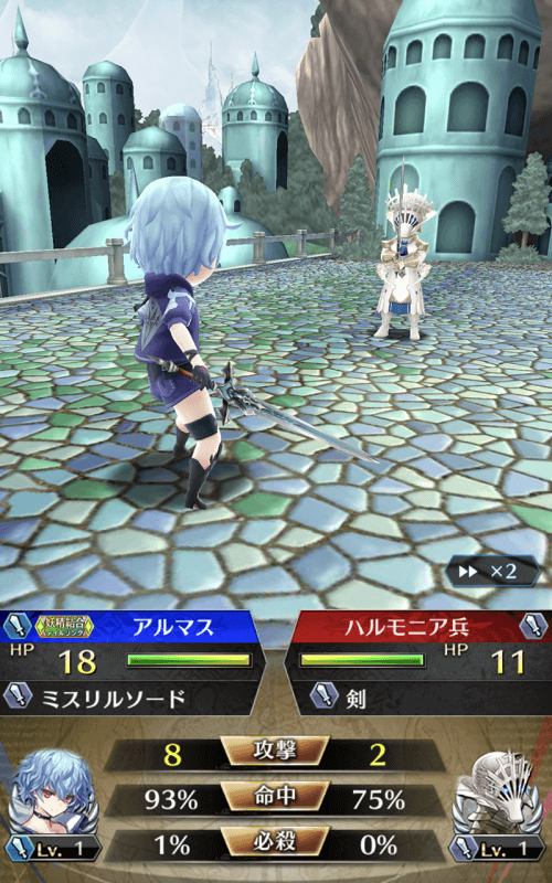 Phantom Of Kill screenshot 6