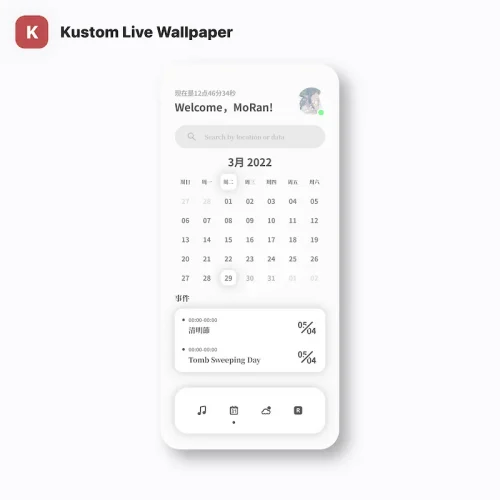 Zero UI for KLWP screenshot 6