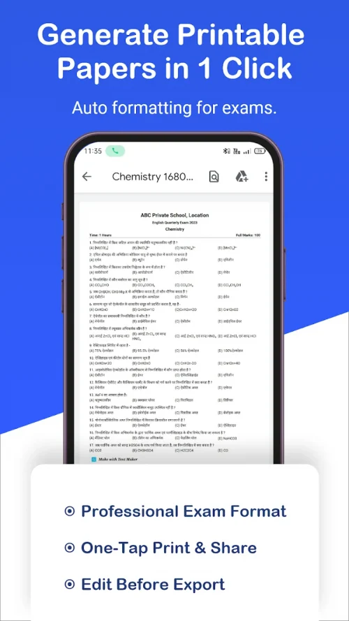Test Maker- quiz maker creator screenshot 6