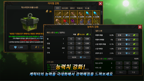 Unknown HERO screenshot 6