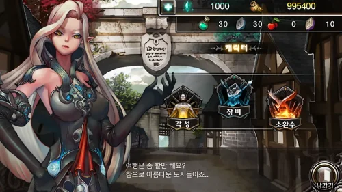 Lord of Another World screenshot 6