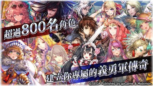 鎖鏈戰記 ChainChronicle screenshot 6