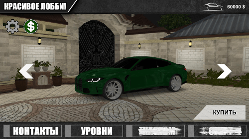 Caucasus Parking: Парковка 3D screenshot 6