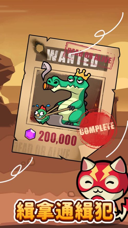 Idle Legend of Cat screenshot 6