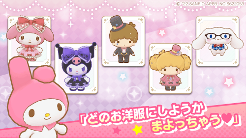 Miracle Match screenshot 6
