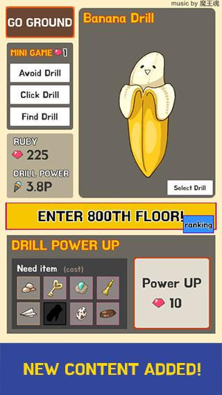 Drill Evolution screenshot 7
