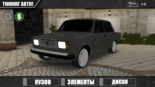 Caucasus Parking: Парковка 3D screenshot 7