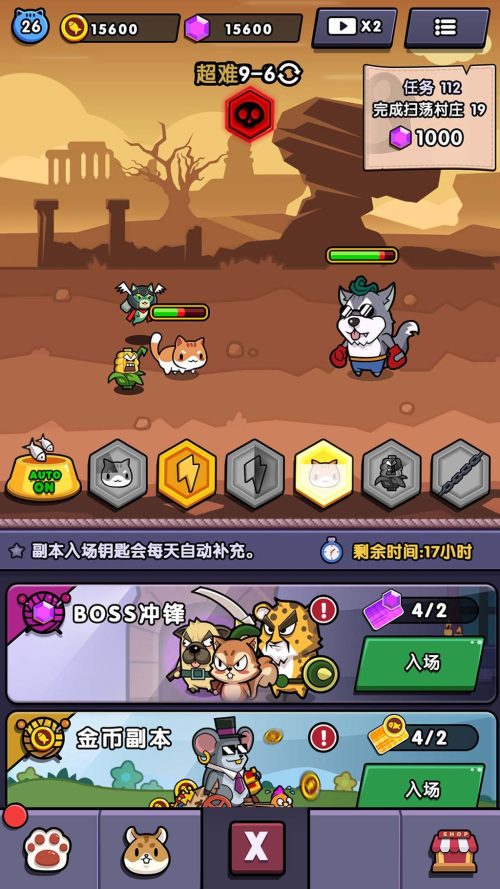 Idle Legend of Cat screenshot 7