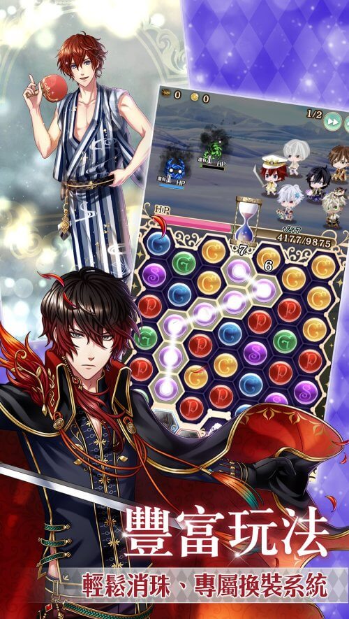夢王國與沉睡中的100 位王子殿下 screenshot 7